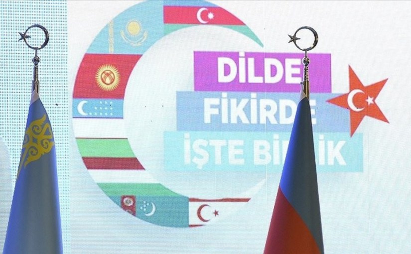 Единый тюркский алфавит и политическая&nbsp;субъектность