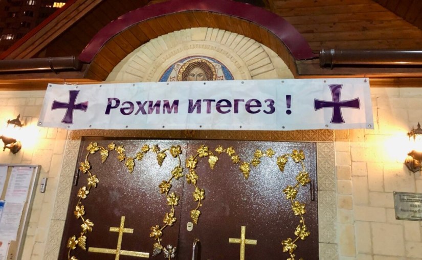 Как Москва хотела русифицировать татар | Татарларны урыслаштыру сәясәте нинди булган |&nbsp;АЙСИН