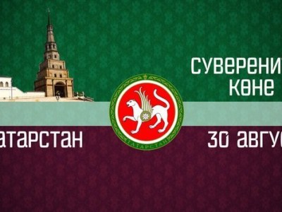 От прошлого суверенитета до суверенитета&nbsp;будущего