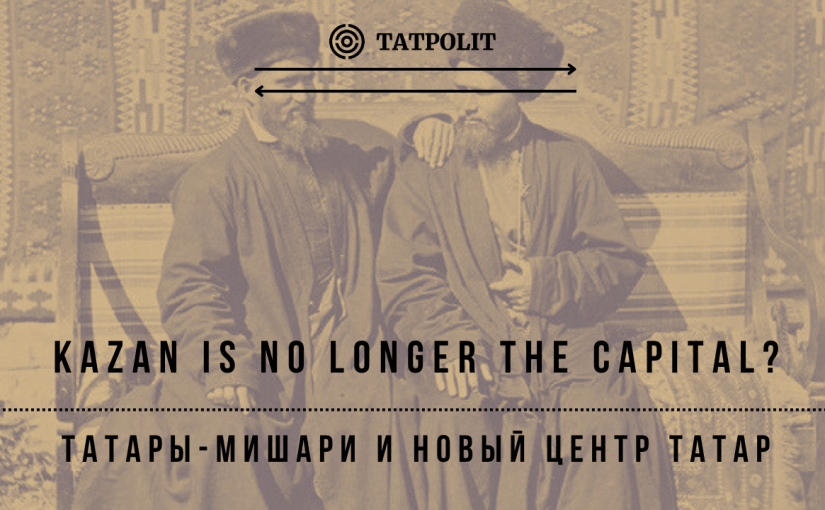 Мишари. Воины. Айсин